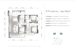 万科 · 公园城市「山河万里」4室2厅1厨2卫建面130.00㎡