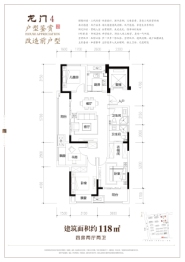 佳源·庞公龙都4室2厅1厨2卫建面118.00㎡