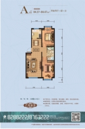 春雪·山河森林公元2室2厅1厨1卫建面84.00㎡