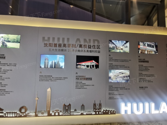 汇置公园city怎么样:周边有医院,东北国际医疗.-沈阳房天下楼盘点评