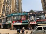 周边店铺