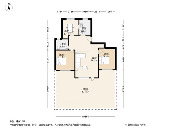 保利梧桐语