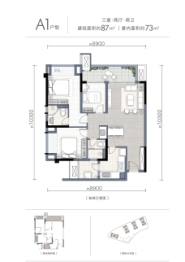 旭辉·铂宸中央3室2厅1厨2卫建面87.00㎡