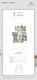 栖香苑3室2厅1厨2卫建面123.00㎡