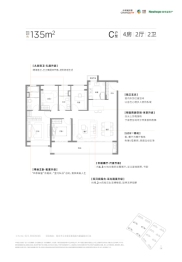 天悦锦麟4室2厅1厨2卫建面135.00㎡