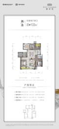 栖香苑4室2厅1厨2卫建面133.00㎡