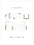 下叠186平米户型