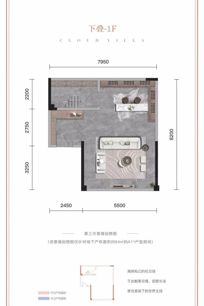 户型图3/5