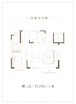 上叠175平米户型