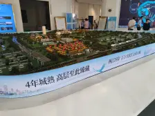 百万方滨江公园大盘由金科、碧桂园.旭辉联合打造