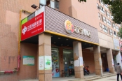 小区南侧店铺