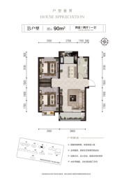 橄榄绿洲·和悦2室2厅1厨1卫建面90.00㎡