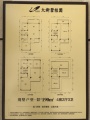 大新碧桂园