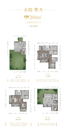 蜀道蓝城·桃李春风5室2厅1厨4卫建面360.00㎡