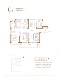 中成九州府3室2厅1厨2卫建面120.00㎡