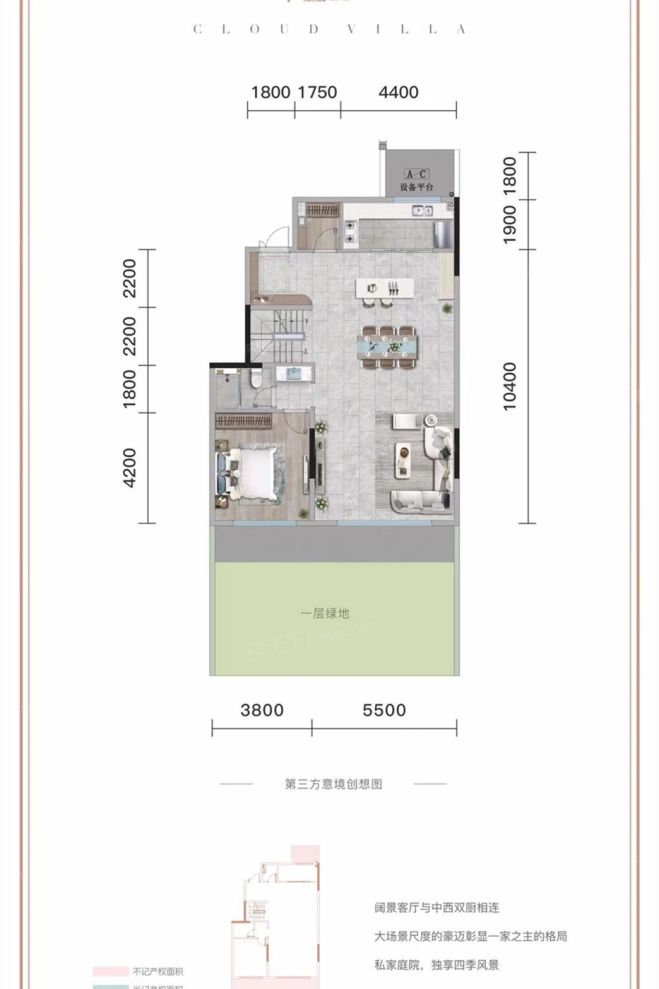 户型图5/5