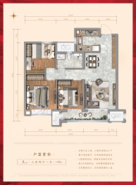 新城玺樾潮鸣3室2厅1厨1卫建面95.00㎡