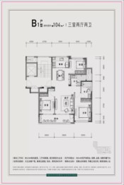 蓝城桂语兰庭3室2厅1厨2卫建面104.00㎡