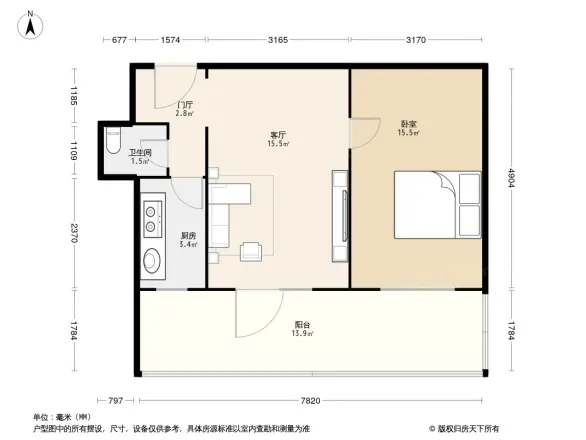 科委宿舍