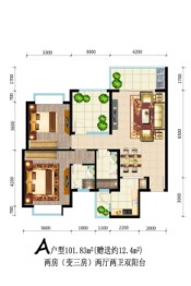 和贵花园2室2厅1厨2卫建面101.80㎡