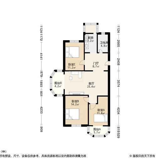 昌平县城静心苑 3室2厅 119.54㎡ 4200元/月