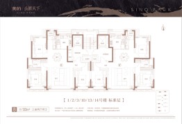 美的·公园天下3室2厅1厨2卫建面133.00㎡