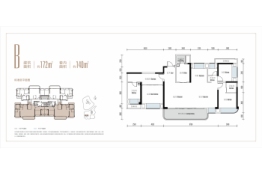 新希望·D10天际4室2厅1厨3卫建面172.00㎡