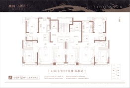 美的·公园天下3室2厅1厨2卫建面119.00㎡