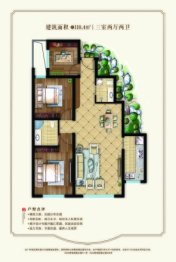 兴盛国际花园3室2厅1厨2卫建面110.00㎡