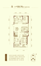 慧园学府3室2厅1厨2卫建面133.75㎡