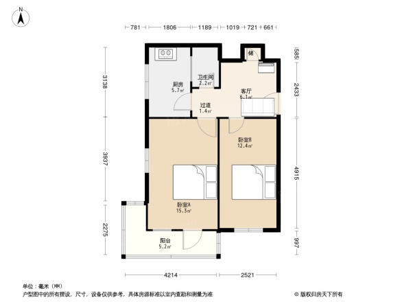 复兴门南大街住宅区