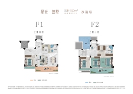 弘阳云栖玖著4室2厅1厨3卫建面130.00㎡