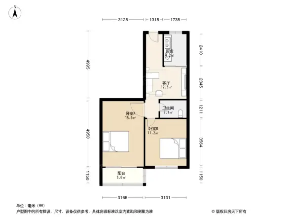 官园胡同小区
