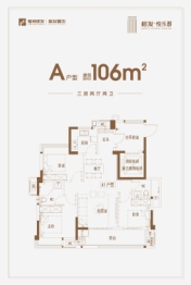 榕发·悦乐郡3室2厅1厨2卫建面106.00㎡