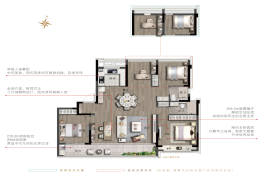 远洋·万和樾4室2厅1厨2卫建面139.00㎡