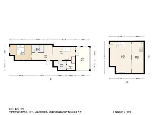 新里西斯莱公馆