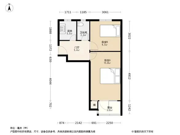 三里河东路甲14号院