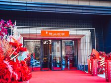 国企品质飞机户型纯人车分流绿城物业集中供暖