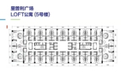 LOFT公寓（5号楼）平面图