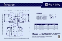 2栋户型