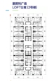 LOFT公寓（2号楼）平面图