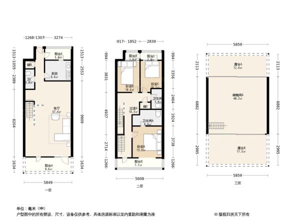 领秀硅谷别墅