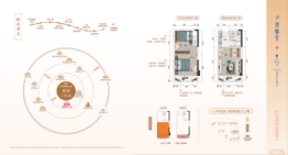 合一·学仕里1室2厅1厨2卫建面52.55㎡