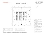 ICC武汉环贸中心