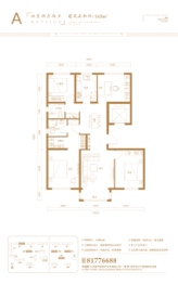 金辰府4室2厅1厨2卫建面143.00㎡