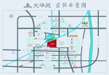 文华苑区位图-最终制作版