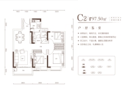 天赐金龙城3室2厅1厨2卫建面97.50㎡