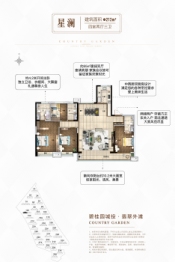 碧桂园城投翡翠外滩4室2厅1厨3卫建面212.00㎡