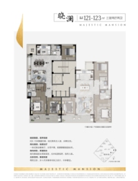 栖溪晓庐3室2厅1厨2卫建面121.00㎡