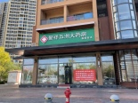 周边店铺